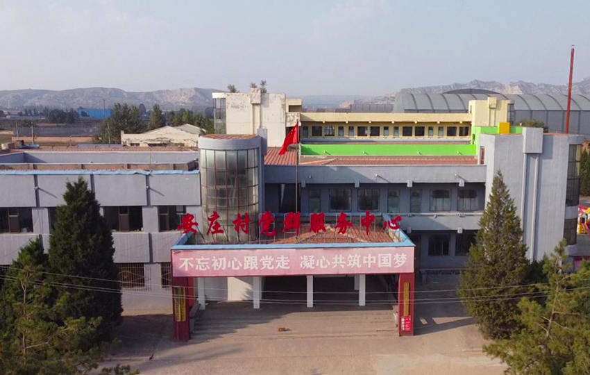 朔城區安莊村45000㎡集中供暖項目