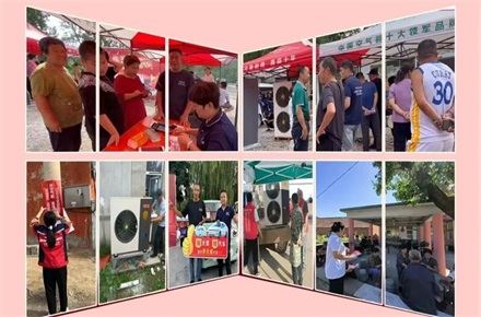 華天成全新 MV《真包修》上線，鑄就空氣能服務(wù)新標(biāo)桿！