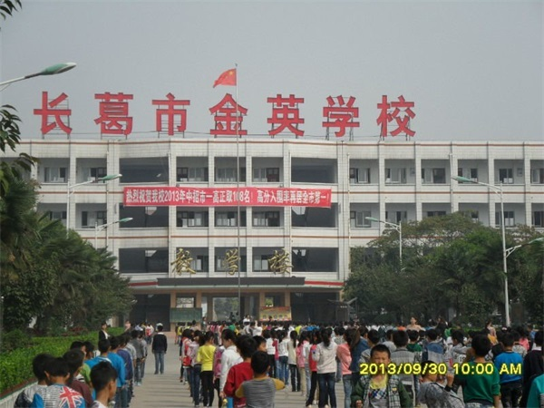 建設大型校園熱水系統(tǒng)選什么制熱設備好