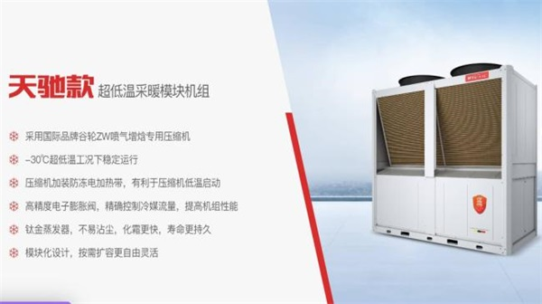 建設大型校園熱水系統(tǒng)選什么制熱設備好