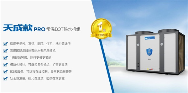 靠譜的學校洗浴熱水解決方案供應商