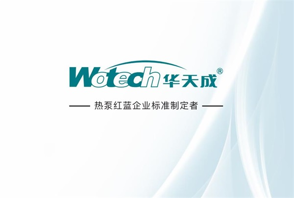 空氣能熱泵:酒店熱水工程節能安全的熱源選擇