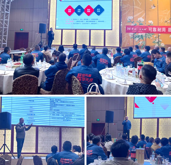 華天成“質保十年”青島平度渠道賦能大會召開，為渠道商注入強心劑！