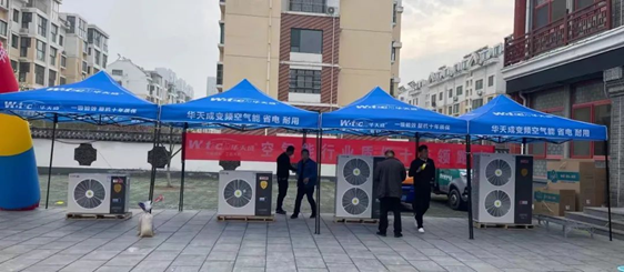 華天成“質保十年”青島平度渠道賦能大會召開，為渠道商注入強心劑！