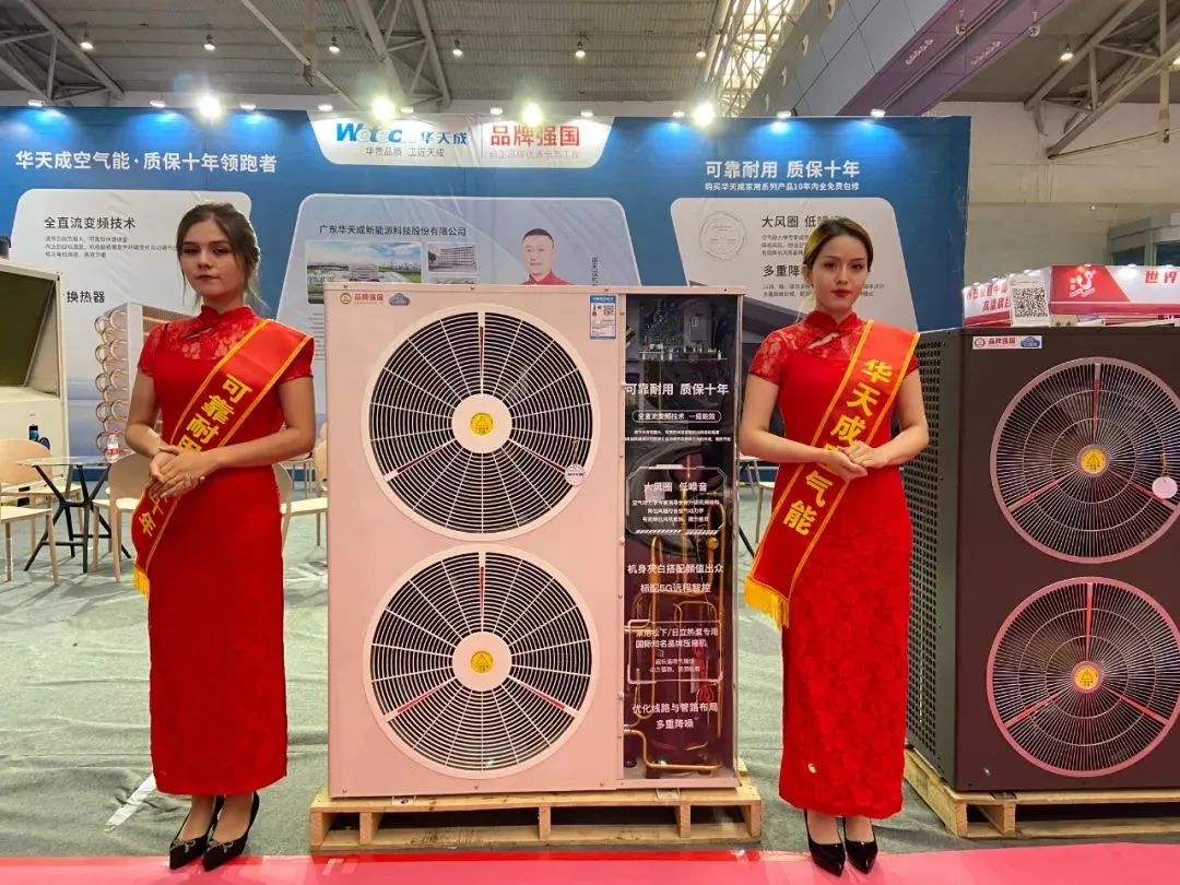“質保十年”領跑品牌——華天成亮相新疆暖通展會