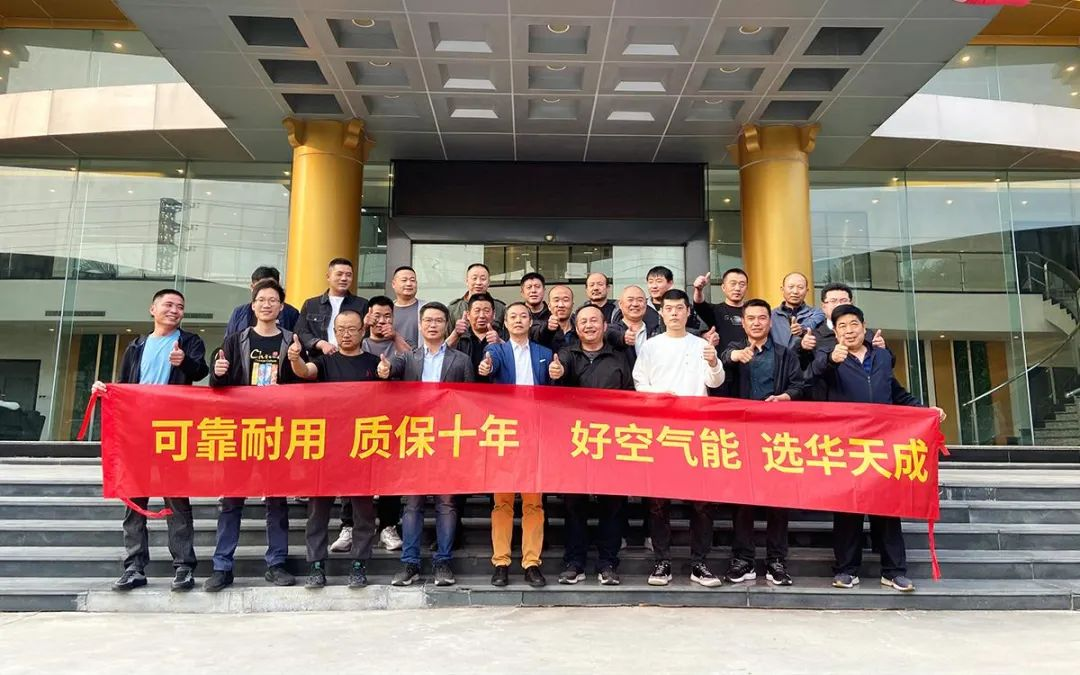 劇透！2024第十四屆中國熱泵展1288㎡超級大展位，花落華天成