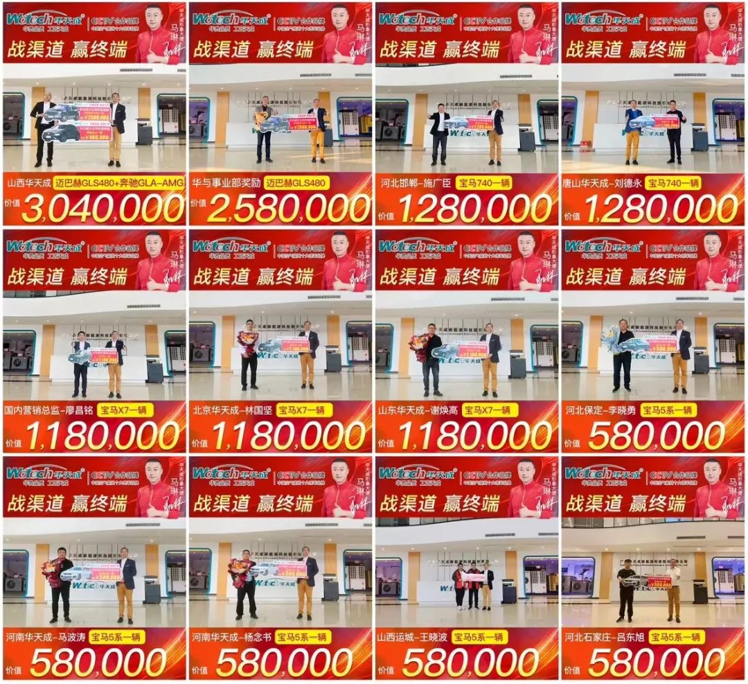 劇透！2024第十四屆中國熱泵展1288㎡超級大展位，花落華天成