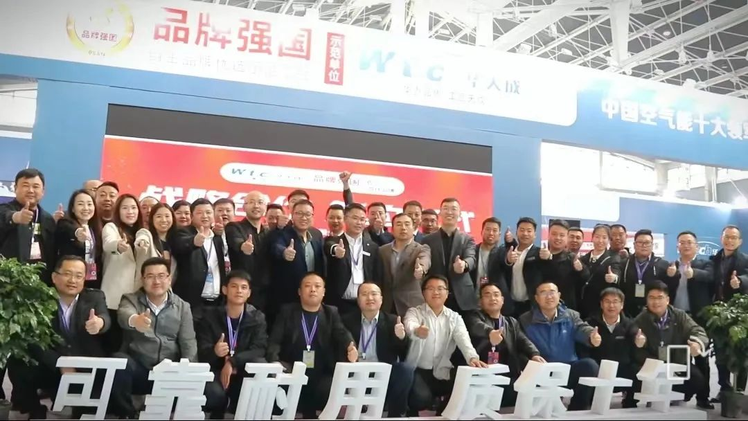 劇透！2024第十四屆中國熱泵展1288㎡超級大展位，花落華天成