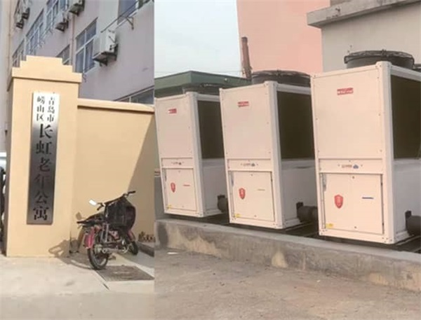 山東養老院適用的環保供暖系統