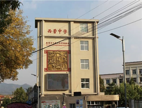 山東中學(xué)超低溫?zé)岜貌膳こ? />
</p>
<p>
	<br />
</p>
<p>
	以山東省濟(jì)南市歷城區(qū)西營中學(xué)13000平方米供暖項(xiàng)目為例，該中學(xué)原來一直采用燃煤鍋爐為學(xué)校宿舍、辦公樓、教學(xué)樓等場(chǎng)所提供暖氣，但在長期使用下，采暖管道老化、供暖效果變差、運(yùn)行費(fèi)用逐漸增多，再加上國家清潔采暖政策的大力推行，學(xué)校決定改用運(yùn)行更為節(jié)能穩(wěn)定、采暖效果更健康舒適的華天成空氣能熱泵供暖。
</p>
<p>
	&nbsp;
</p>
<p>
	華天成技術(shù)人員在實(shí)地勘察過后，結(jié)合當(dāng)?shù)貧夂蛱卣骱蛯W(xué)校實(shí)際使用需求，為此項(xiàng)目配備了由7臺(tái)95KW天御款超低溫空氣能采暖機(jī)組構(gòu)成的熱泵采暖工程。目前，工程供暖恒溫舒適，運(yùn)行安全穩(wěn)定、節(jié)能低耗，操作簡單快捷，給全校師生營造了非常健康舒適的學(xué)習(xí)、生活環(huán)境，得到了全體師生和校領(lǐng)導(dǎo)的一致認(rèn)可！
</p>
<p>
	<br />
</p>
<p align=