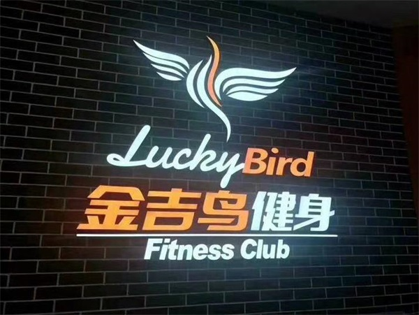 大型連鎖健身房空氣能熱水解決方案