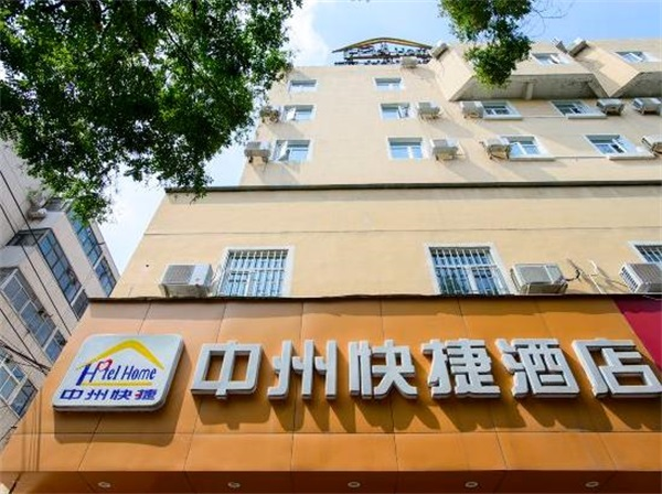 節能耐用的空氣能商用熱水機