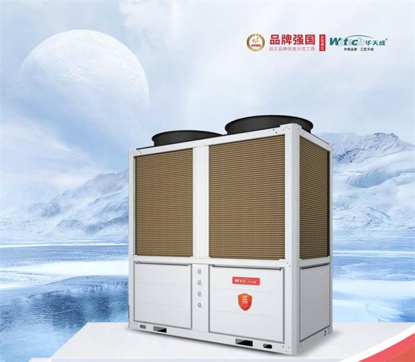 山西大型工廠用的空氣源熱泵機組品牌