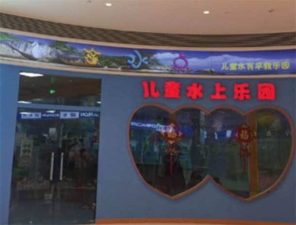 適合兒童游泳館使用的空氣能恒溫泳池系統(tǒng)