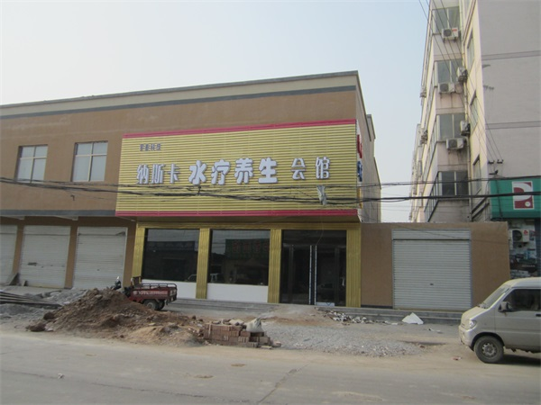 養(yǎng)生會(huì)館能用空氣源泳池機(jī)來提供熱水服務(wù)嗎