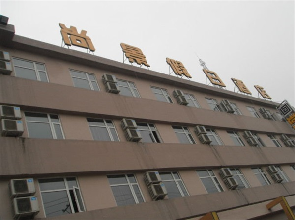 假日酒店應(yīng)用空氣源熱水機(jī)組的實(shí)際效果