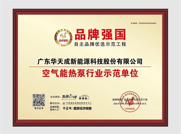 可靠的游泳健身會所空氣源熱水器品牌