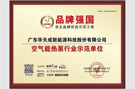 淄博可信賴的學校空氣能熱泵廠家