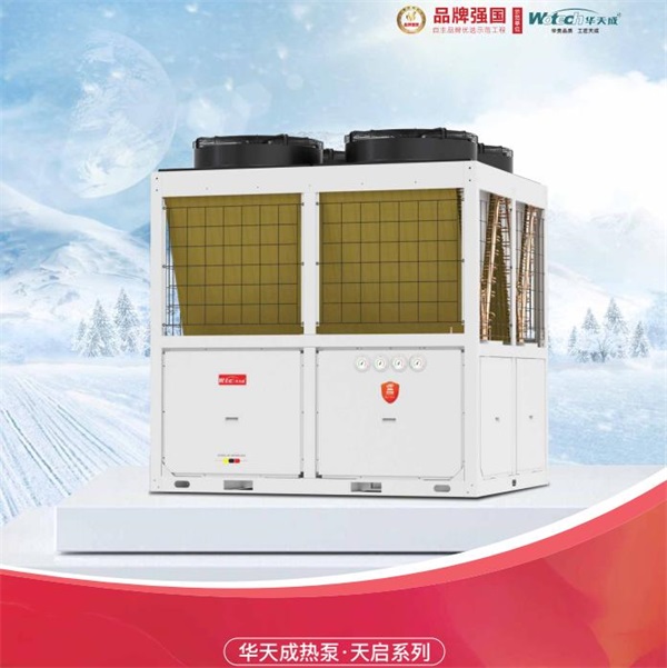 高端別墅用家用冷暖空氣能設備營造舒適家居