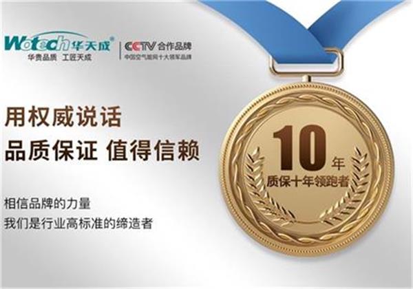 全直流變頻空氣能比直流變頻空氣能更省電嗎？