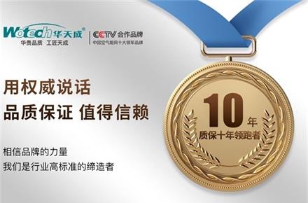 環保舒適的新型家用取暖熱泵機組