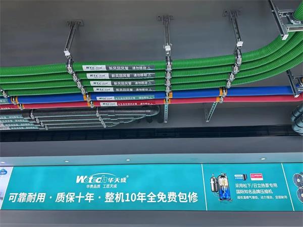 華天成智慧人居健康系統(tǒng)——引領(lǐng)行業(yè)新潮流