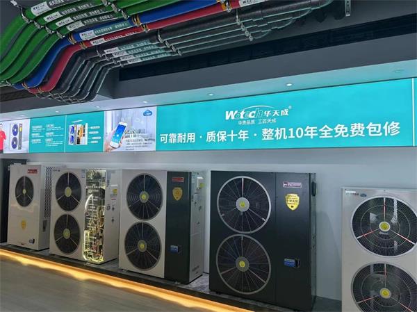 華天成智慧人居健康系統(tǒng)——引領(lǐng)行業(yè)新潮流