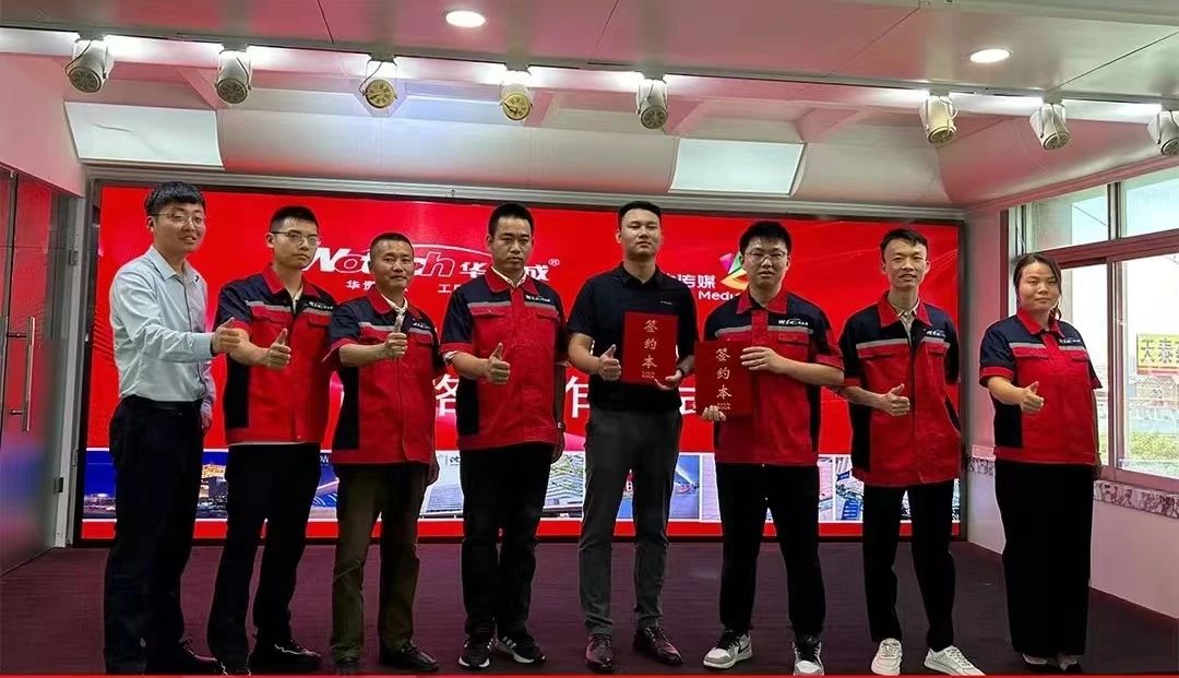 華天成空氣能營銷再升級—與永達傳媒全國高鐵達成戰略合作，開啟品牌提速之路！