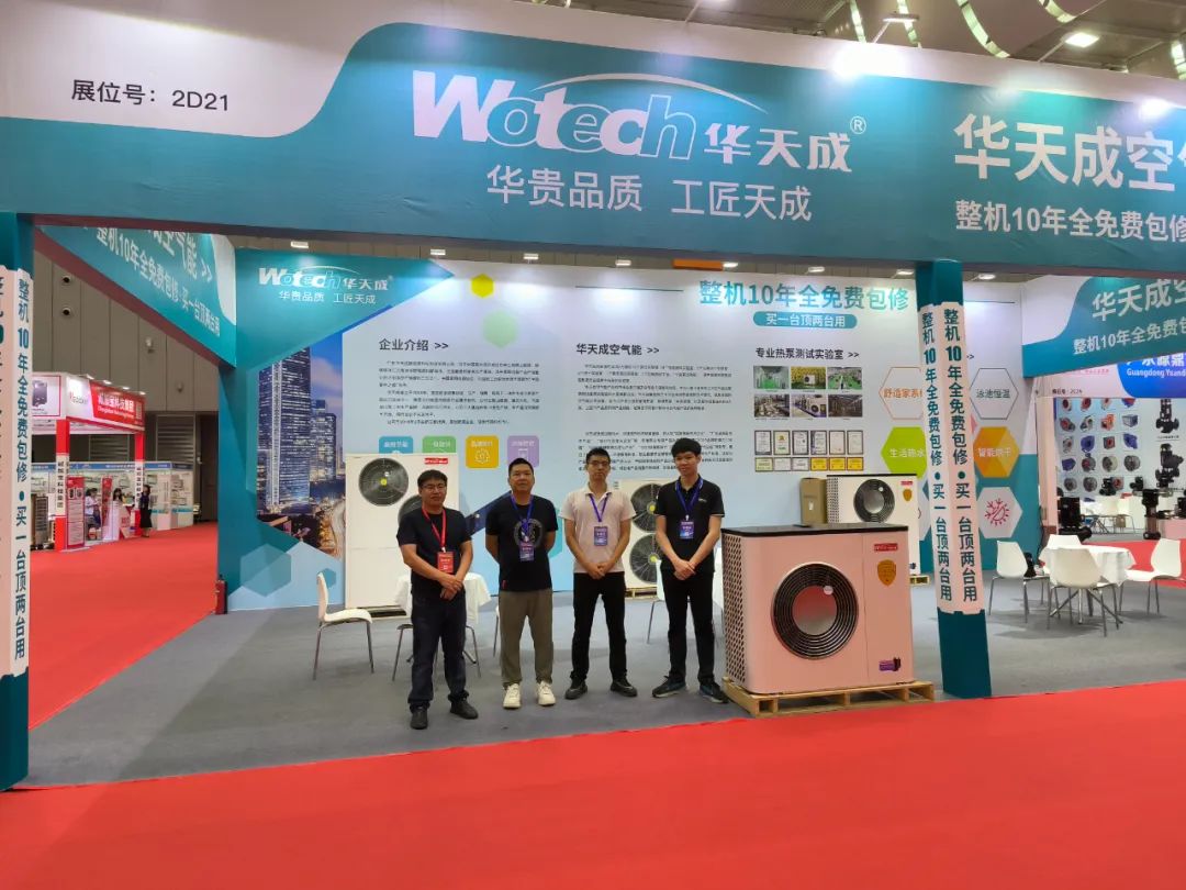 2023南方制冷展，見證華天成天龍新品“十年質保”的力量！