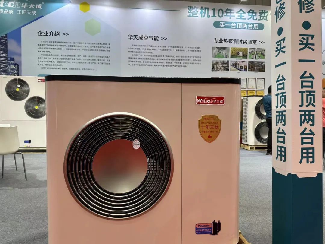 2023南方制冷展，見證華天成天龍新品“十年質保”的力量！