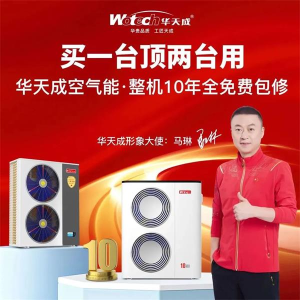 3匹小型家用空氣能采暖效果如何？