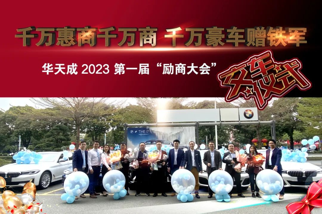 華天成空氣能“質保十年”推出一周年：用行動引領行業新篇章！