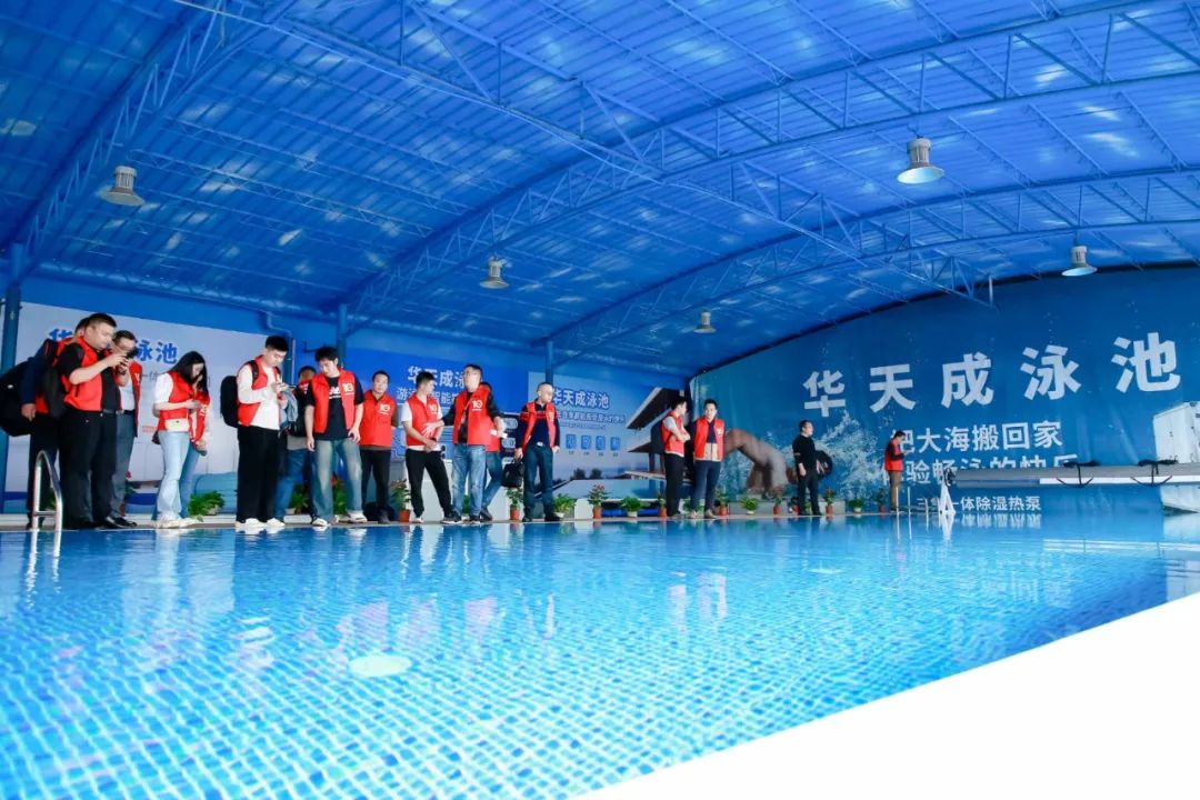 開啟中國泳池元年——2023第八屆華天成泳池溫泉SPA行業年會【領袖峰會】圓滿召開！