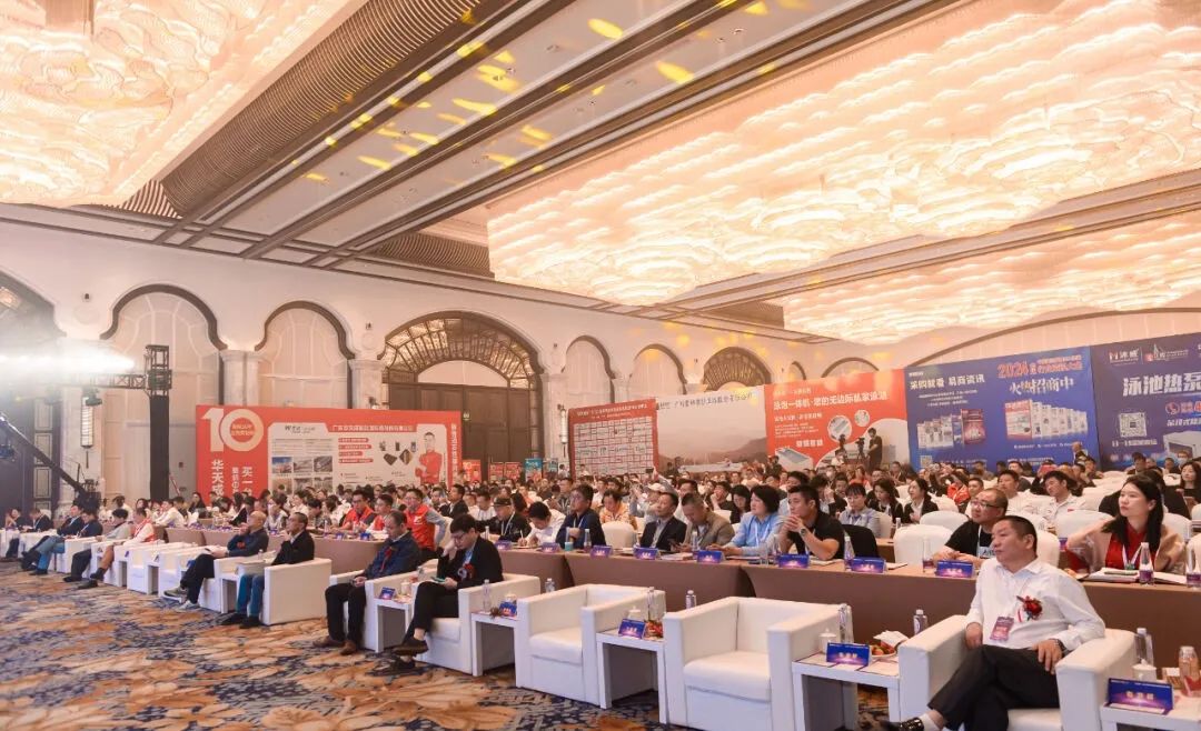 華天成實力冠名“2023第八屆中國泳池溫泉SPA行業年會”