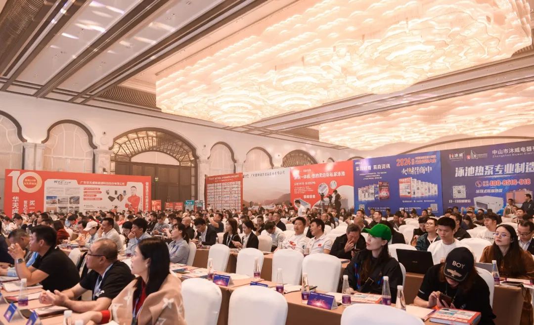 “華天成杯”2023年第八屆泳池溫泉SPA行業年會，華天成獲“領軍品牌”等多項大獎！