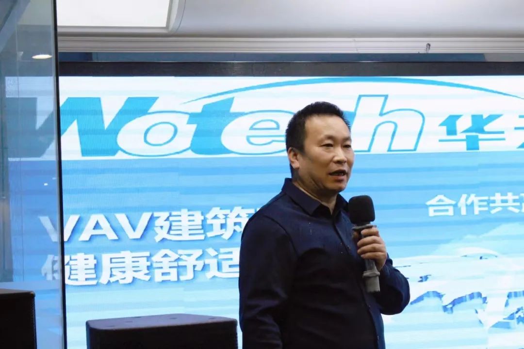 華天成2023年度核心團隊內部總結會成功舉辦