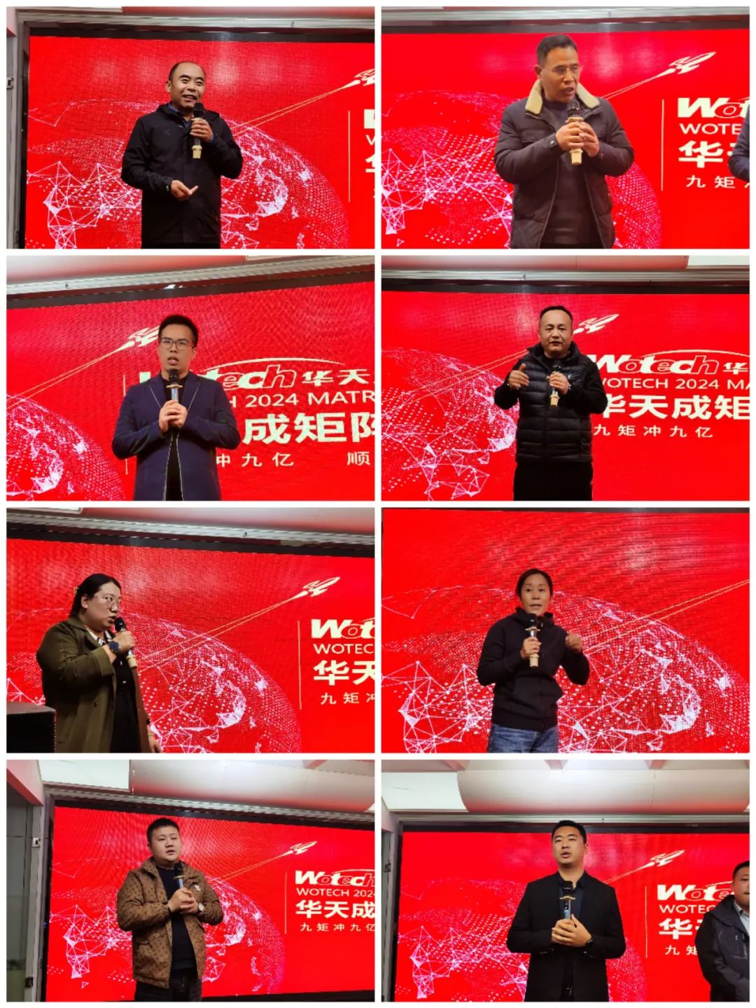 華天成2023年度核心團隊內部總結會成功舉辦