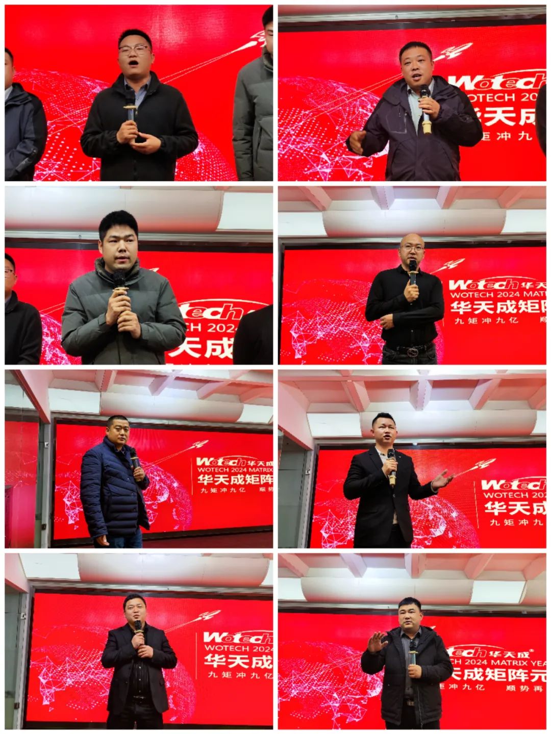 華天成2023年度核心團隊內部總結會成功舉辦