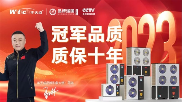 低溫環境下適用的空氣能冷暖熱泵