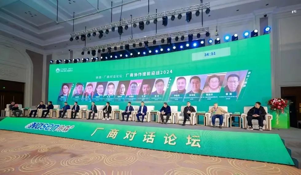 華天成九大矩陣戰略B計劃燃爆2023中新工聯工程商年會現場！