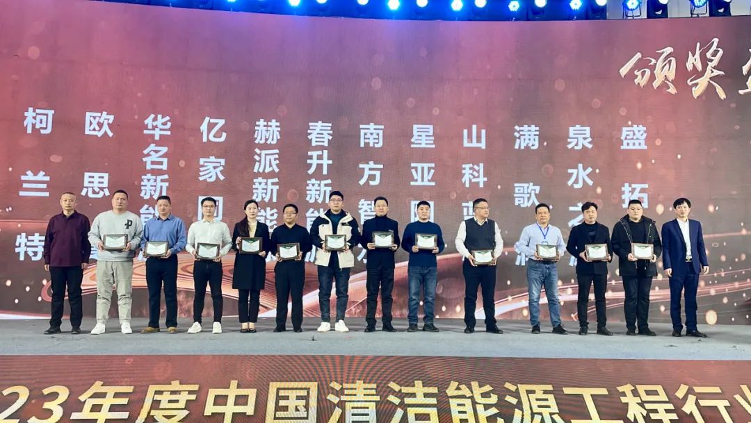 華天成九大矩陣戰略B計劃燃爆2023中新工聯工程商年會現場！