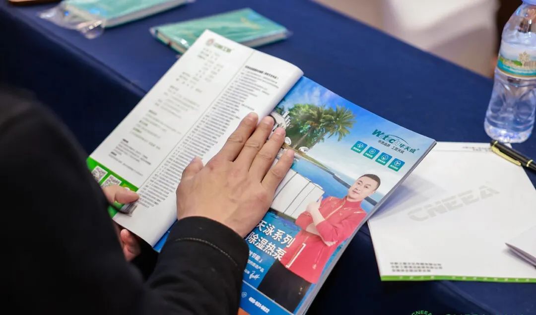 華天成九大矩陣戰略B計劃燃爆2023中新工聯工程商年會現場！