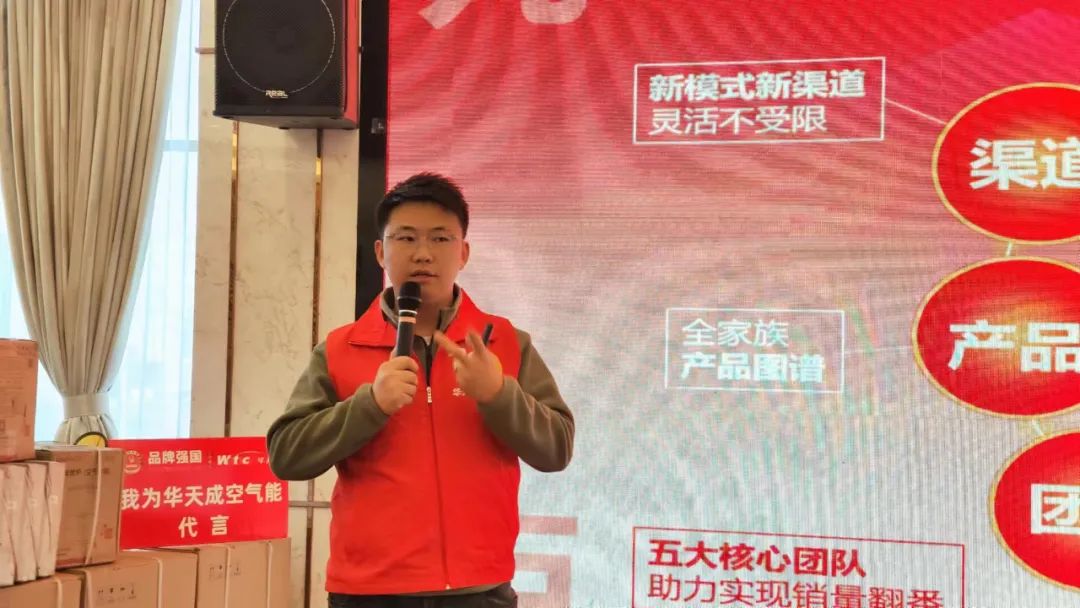 九矩龍騰 聚勢(shì)共贏 |2024華天成創(chuàng)富答謝峰會(huì)在北國(guó)春城舉行！