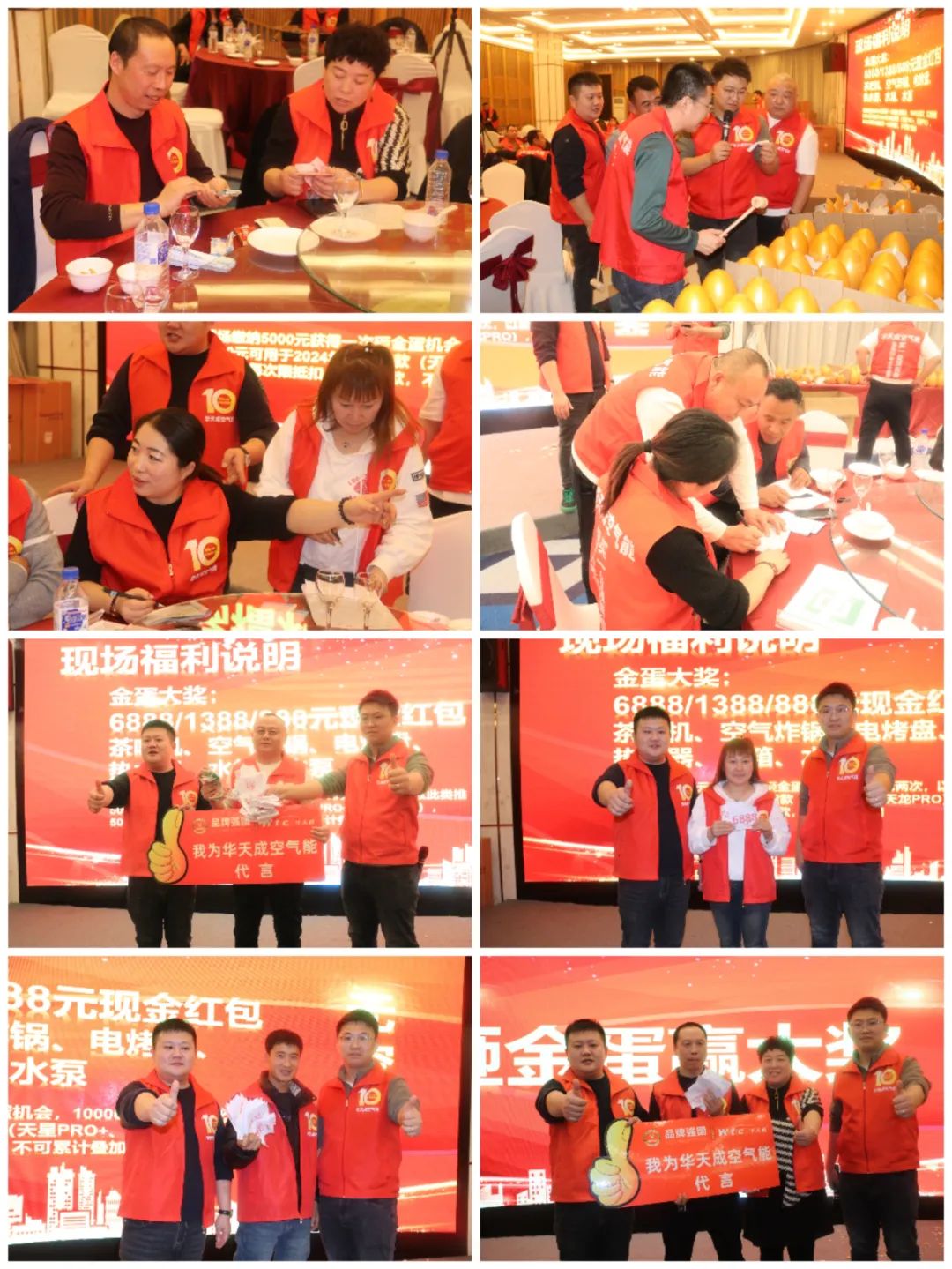 九矩龍騰 聚勢(shì)共贏 |2024華天成創(chuàng)富答謝峰會(huì)在北國(guó)春城舉行！