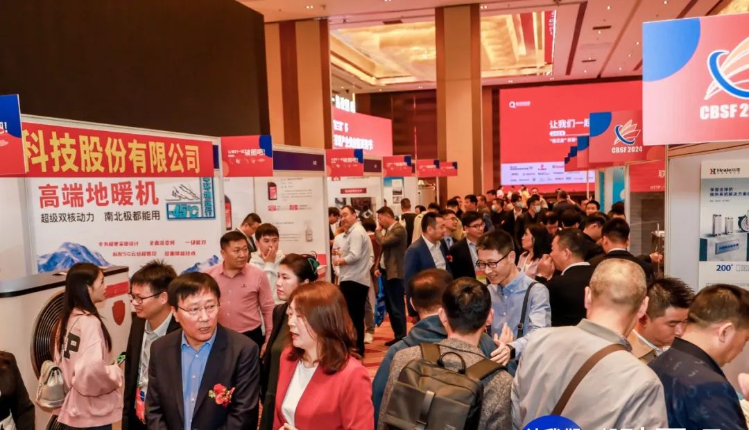 華天成榮獲第十一屆壁掛爐與采暖采購節(jié)“精工企業(yè)”稱號