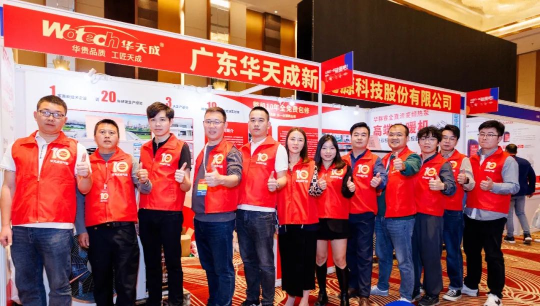 華天成榮獲第十一屆壁掛爐與采暖采購節(jié)“精工企業(yè)”稱號