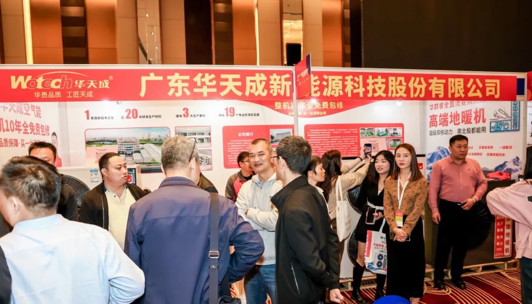 華天成榮獲第十一屆壁掛爐與采暖采購節(jié)“精工企業(yè)”稱號