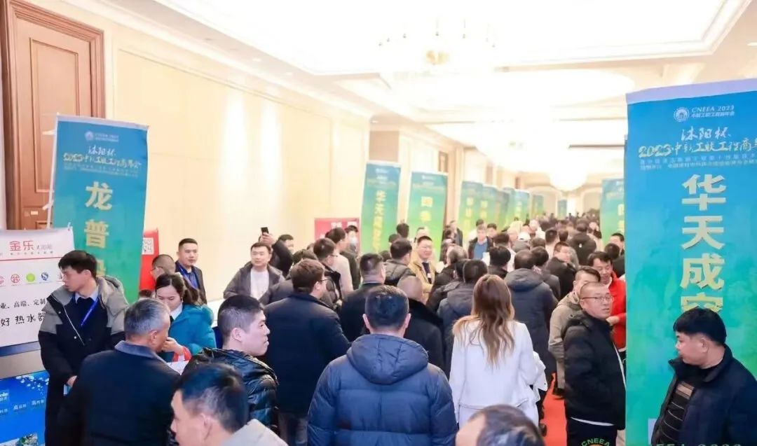 華天成九大矩陣戰略B計劃燃爆2023中新工聯工程商年會現場！