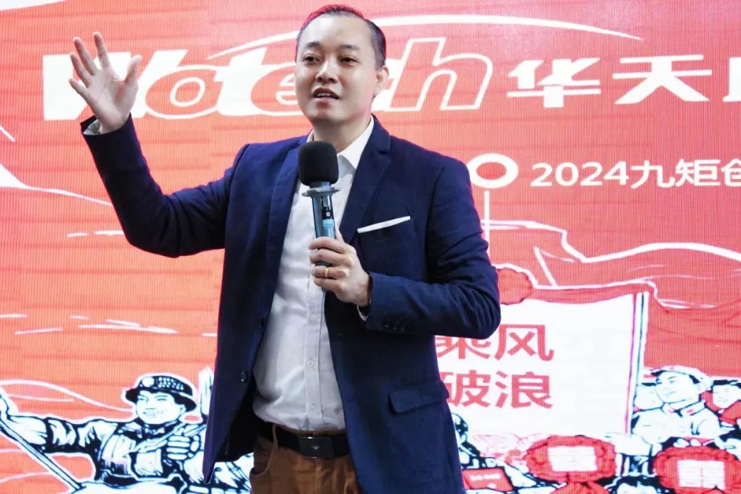 華天成2023年度核心團隊內部總結會成功舉辦