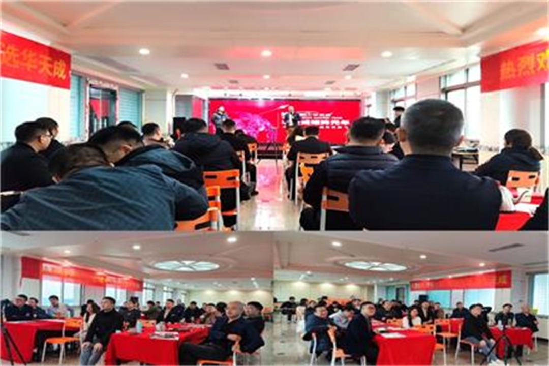 華天成2023年度核心團隊內部總結會成功舉辦